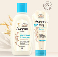 Aveeno 艾维诺 婴儿每日倍护润肤乳227g+洗发沐浴露236ml