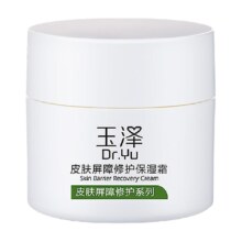 88VIP：玉泽 皮肤屏障修护保湿面霜 50g（赠洁面乳30ml*2）