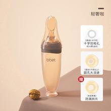 京东PLUS：bbet 巴比象 婴儿米糊勺奶瓶 轻奢咖
