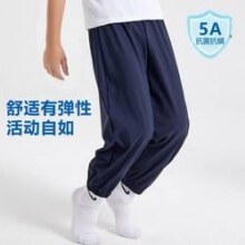 MQD 马骑顿 男女儿童裤子夏薄款