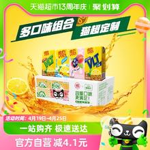88VIP会员：ViTa 维他 【超市独家】维他多口味组合含柠檬茶蜜桃茶250ml*24盒果味茶饮料
