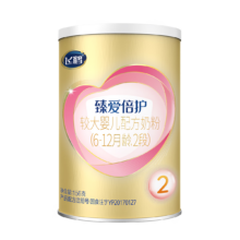 飞鹤臻爱倍护超级飞帆A2 β-酪蛋白 婴儿配方奶粉2段(6-12月龄) 156克