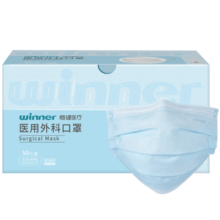 稳健成人医用口罩一次性医用外科口罩成人儿童可选稳健口罩三层防护防细菌防飞沫升级棉里层口罩 4盒 50只/盒 成人蓝色