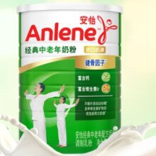 plus会员、需首购:安怡 经典中老年奶粉 高钙低脂0蔗糖 800g/罐