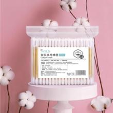 Bols 葆丽匙 双头多用棉签