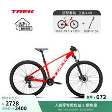 TREK 崔克 山地车 MARLIN 5 轻量化油压碟刹内走线硬尾山地自行车 闪耀红色+脚撑套餐 S 16速