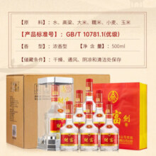 五粮液（WULIANGYE）【厂家授权】浓香型白酒 整箱装精酿喜酒婚宴白酒礼盒送礼酒水 52度 500mL 6瓶 财富银