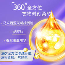 Pahnli 芭菲 抑菌倍柔洁净留香洗衣液15.4 斤 (3k*2+900g*1+500g*1+150g*2）