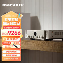 marantz 马兰士 STEREO 70s HiFi合并式立体声AV功放 2.0声道