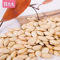 苏太太 百寿原味盐焗南瓜子 1斤装（约38小包）