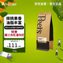 Peet's COFFEE 皮爷咖啡250g