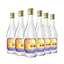 汾酒53度出口玻汾 清香型高度白酒 自饮口粮酒（非原箱） 53度 500mL 6瓶