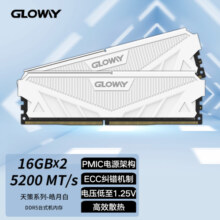 光威（Gloway）32GB(16GBx2)套装 DDR5 5200 台式机内存条 天策系列 助力AI
