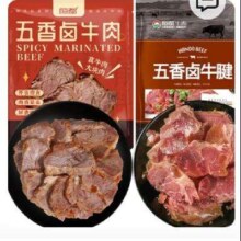 京东百亿补贴、PLUS会员：恒都 五香卤牛肉 五香卤牛肉150g*3袋+卤牛腱108g*2袋