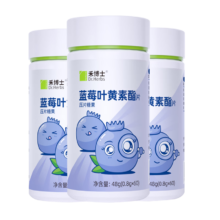 Dr．Herbs 禾博士 蓝莓叶黄素酯60片*3瓶