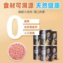 Wanpy 顽皮 0胶鲜肉狗罐头375g*6罐