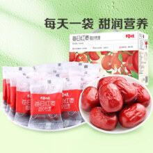 百草味 每日红枣900g/盒新疆灰枣免洗