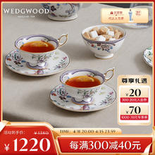 WEDGWOOD 威基伍德幸运彩雀咖啡杯碟礼盒骨瓷茶杯盒两杯两碟