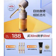 Dr.Alva 瑷尔博士 精研双萃焕肤精华油 30ml（赠同款 7ml*3+入会加赠 酵萃洁面20g）