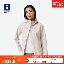 DECATHLON 迪卡侬 冲锋衣女户外春夏登山防风衣透气夹克ODT2豆蔻粉S-4513470