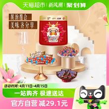 88VIP会员：Dove 德芙 什锦零食龙年礼袋 445g