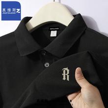 拍2件69.8元 真维斯Z+polo衫男短袖