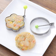 智途 宝宝辅食煎饼模具家用圆形爱心煎蛋神器儿童卡通早餐烙饼神器