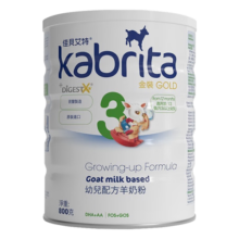 佳贝艾特（Kabrita）港版悦白荷兰进口婴幼儿配方羊奶粉晴滢儿童粉 3段 800g