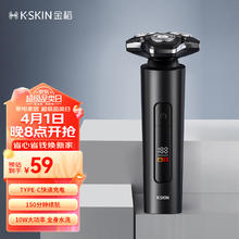 K·SKIN 金稻 电动剃须刀男士刮胡刀充电便携式三刀头轻便旋转式礼物胡须刀迷你生日送爸爸男友老公长辈须