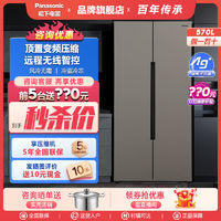 Panasonic 松下 570L无霜对双开门无线智控大容量顶置压缩电冰箱NR-NB57WPA-T