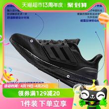 88VIP会员：adidas 阿迪达斯 男鞋女鞋中性情侣PUREBOOST23运动跑步鞋IF4840