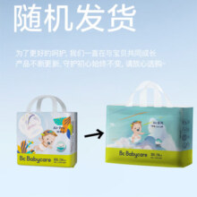 bc babycare【专卖店】Air pro新升级 呼吸裤婴儿尿不湿纸尿裤新老包装随机发 拉拉裤【XXL24片】