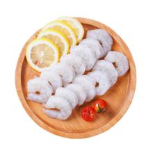 GUO LIAN国联 翡翠生虾仁 去冰净重1kg 加大号实惠家庭装