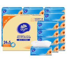 PLUS会员：Vinda 维达 超韧抽纸 3层*100抽*24包/箱*2件