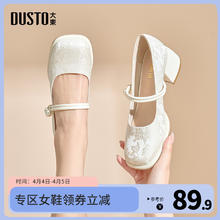 DUSTO 大东 玛丽珍鞋女鞋2024春季新款优雅粗高跟一字扣方头新中式鞋0072