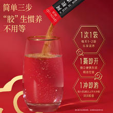 GREEN LUO 绿洛 阿胶速溶粉阿胶原粉阿胶糕正品