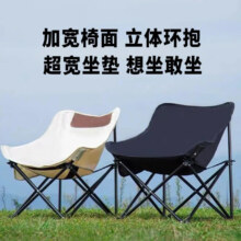 puls会员：MAKI zaza户外折叠月亮椅 米白色