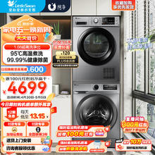 小天鹅 洗烘套装热泵烘干机滚筒全自动10KG家用大容量高温煮洗除毛絮神器