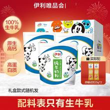yili 伊利 生牛乳纯牛奶粉高钙高蛋白3袋+50g纾糖试饮