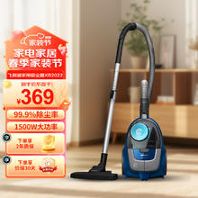 PHILIPS 飞利浦 卧式吸尘器家用清洁机强劲大功率大吸力吸灰吸尘 XB2022/81