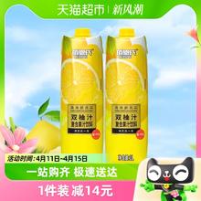 佰恩氏 配料表比我钱兜子还干净！佰恩氏双柚汁饮品1L*2瓶果汁