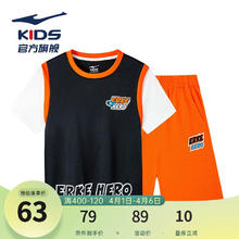 ERKE 鸿星尔克 男童装小童运动套装炸街潮流假两件儿童套装 正黑 120