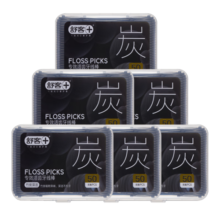 舒客竹炭牙线棒50支*6盒坚韧扁线牙签洁齿方便携随身300支独立包装