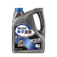 Mobil 美孚 速霸2000 全合成汽机油 发动机润滑油 汽车维修保养 速霸2000 5W-30 SN级 4L