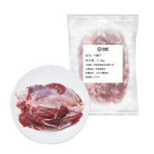 京东百亿补贴：恒都 国产原切牛腱子肉 2.5kg