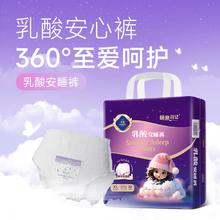 凑单14.58萌亲日记安睡裤30片