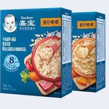 88VIP会员：Gerber 嘉宝 宝宝辅食营养米粥 牛肉+鳕鱼胡萝卜 198g*2盒 8月龄
