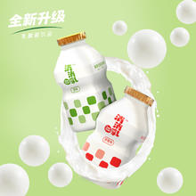 Jelley Brown 界界乐 消消乳 乳酸菌风味原味草莓味便携饮品100ml*20瓶Q