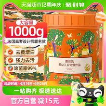 88VIP会员：YACAIJIE 雅彩洁 爱马仕联名 婴幼儿衣物爆炸盐 1KG