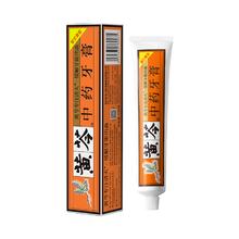 黄芩 国风牙膏 不含氟超市同款清新成人牙膏 110g*3